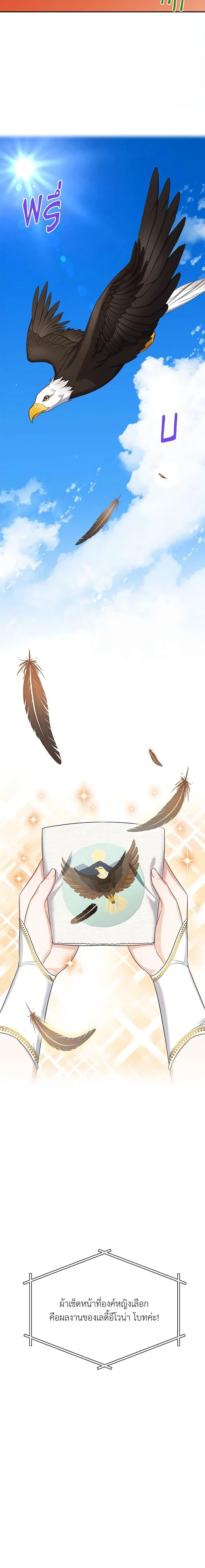 Manga-lc-com อ่านมังงะ อ่านการ์ตูน ออนไลน์ ฟรี The Soulless Duchess ตอนที่ 1 2 3 4 5 6 7 8 9 10 11 12 13 14 ฟรี ไม่มีโฆษณา Manga-lc - อ่าน มังงะ อ่าน การ์ตูน ออนไลน์ อ่านมังงะ ฟรี