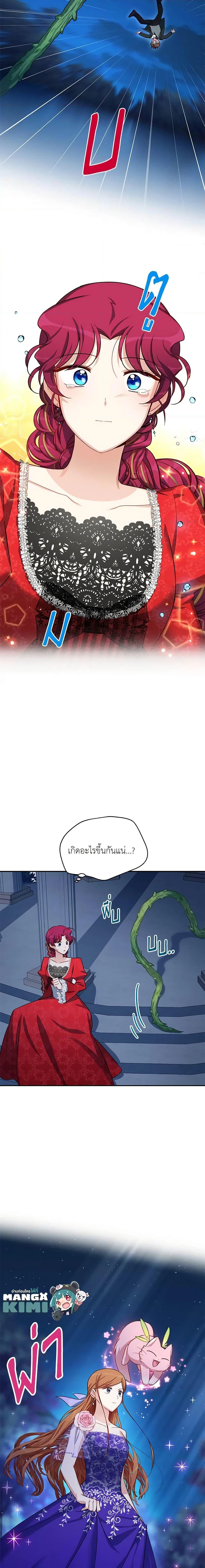 Manga-lc-com อ่านมังงะ อ่านการ์ตูน ออนไลน์ ฟรี The Soulless Duchess ตอนที่ 1 2 3 4 5 6 7 8 9 10 11 12 13 14 ฟรี ไม่มีโฆษณา Manga-lc - อ่าน มังงะ อ่าน การ์ตูน ออนไลน์ อ่านมังงะ ฟรี