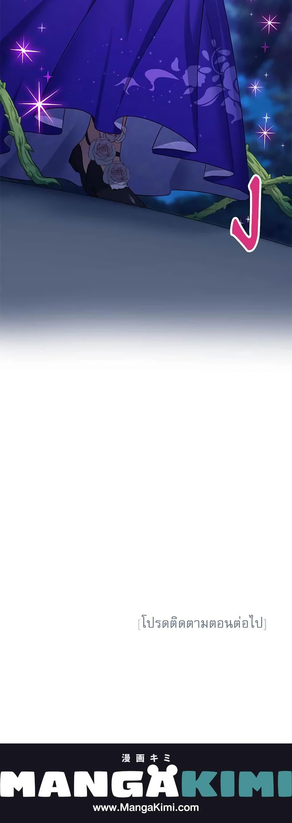 Manga-lc-com อ่านมังงะ อ่านการ์ตูน ออนไลน์ ฟรี The Soulless Duchess ตอนที่ 1 2 3 4 5 6 7 8 9 10 11 12 13 14 ฟรี ไม่มีโฆษณา Manga-lc - อ่าน มังงะ อ่าน การ์ตูน ออนไลน์ อ่านมังงะ ฟรี