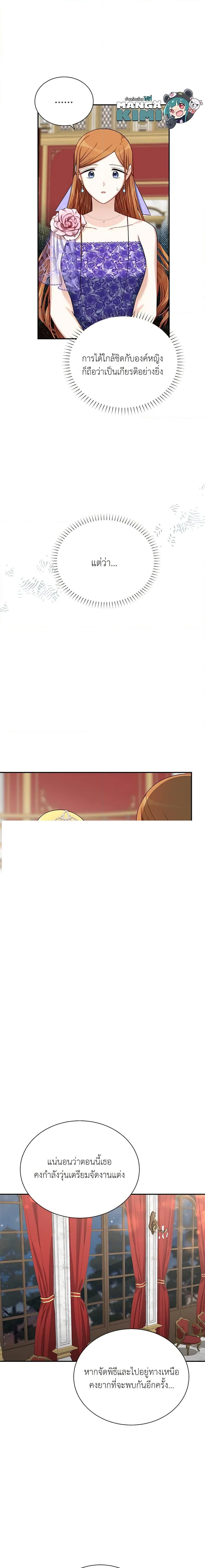 Manga-lc-com อ่านมังงะ อ่านการ์ตูน ออนไลน์ ฟรี The Soulless Duchess ตอนที่ 1 2 3 4 5 6 7 8 9 10 11 12 13 14 ฟรี ไม่มีโฆษณา Manga-lc - อ่าน มังงะ อ่าน การ์ตูน ออนไลน์ อ่านมังงะ ฟรี