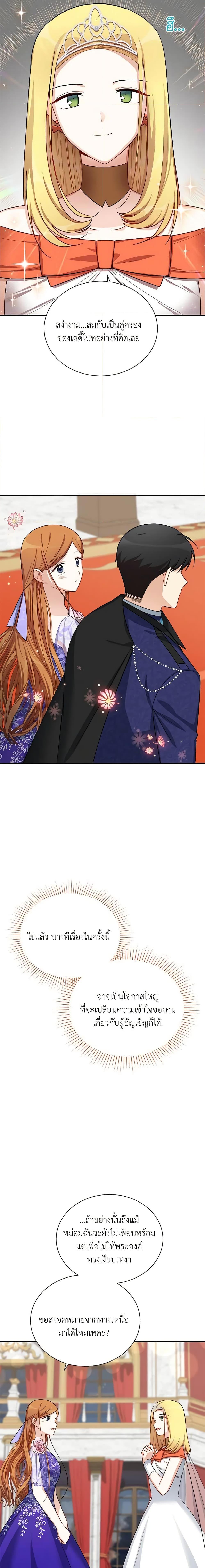 Manga-lc-com อ่านมังงะ อ่านการ์ตูน ออนไลน์ ฟรี The Soulless Duchess ตอนที่ 1 2 3 4 5 6 7 8 9 10 11 12 13 14 ฟรี ไม่มีโฆษณา Manga-lc - อ่าน มังงะ อ่าน การ์ตูน ออนไลน์ อ่านมังงะ ฟรี