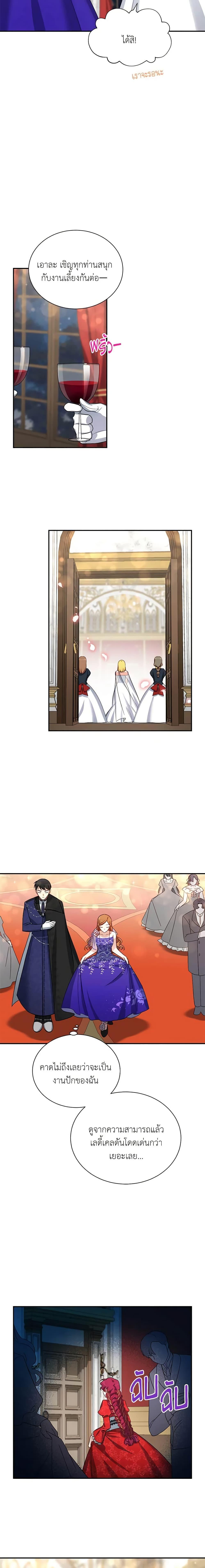 Manga-lc-com อ่านมังงะ อ่านการ์ตูน ออนไลน์ ฟรี The Soulless Duchess ตอนที่ 1 2 3 4 5 6 7 8 9 10 11 12 13 14 ฟรี ไม่มีโฆษณา Manga-lc - อ่าน มังงะ อ่าน การ์ตูน ออนไลน์ อ่านมังงะ ฟรี