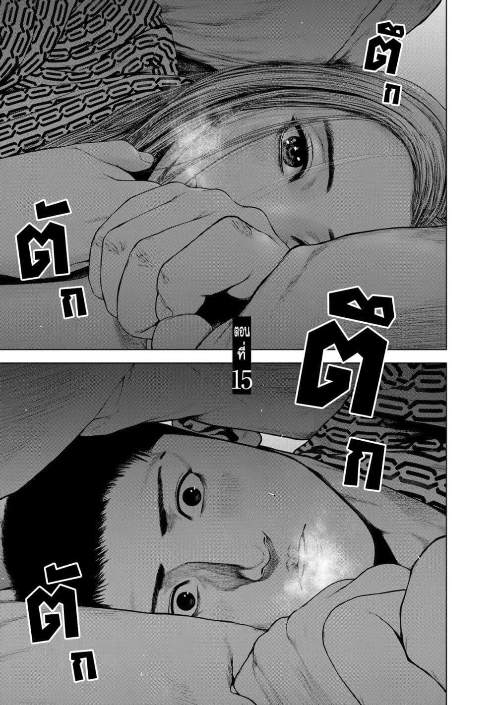 Manga-lc-com อ่านมังงะ อ่านการ์ตูน ออนไลน์ ฟรี Furitsumore Kodoku na Shi yo ตอนที่ 1 2 3 4 5 6 7 8 9 10 11 12 13 14 ฟรี ไม่มีโฆษณา Manga-lc - อ่าน มังงะ อ่าน การ์ตูน ออนไลน์ อ่านมังงะ ฟรี