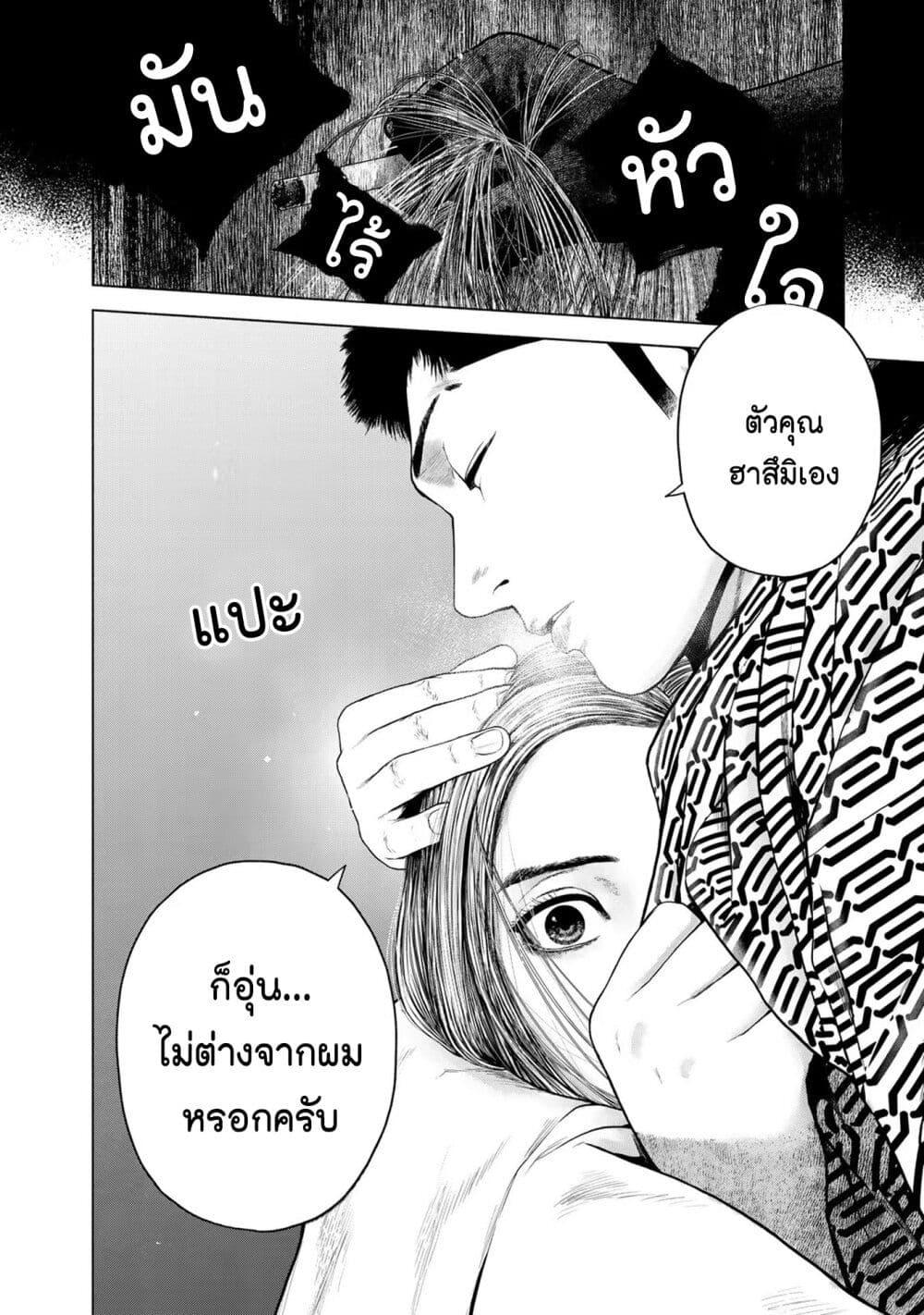 Manga-lc-com อ่านมังงะ อ่านการ์ตูน ออนไลน์ ฟรี Furitsumore Kodoku na Shi yo ตอนที่ 1 2 3 4 5 6 7 8 9 10 11 12 13 14 ฟรี ไม่มีโฆษณา Manga-lc - อ่าน มังงะ อ่าน การ์ตูน ออนไลน์ อ่านมังงะ ฟรี