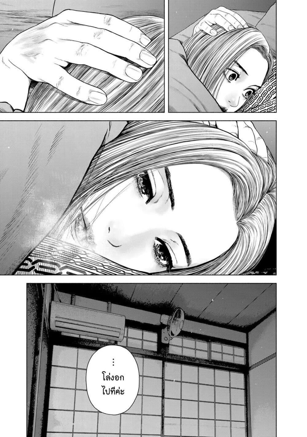 Manga-lc-com อ่านมังงะ อ่านการ์ตูน ออนไลน์ ฟรี Furitsumore Kodoku na Shi yo ตอนที่ 1 2 3 4 5 6 7 8 9 10 11 12 13 14 ฟรี ไม่มีโฆษณา Manga-lc - อ่าน มังงะ อ่าน การ์ตูน ออนไลน์ อ่านมังงะ ฟรี