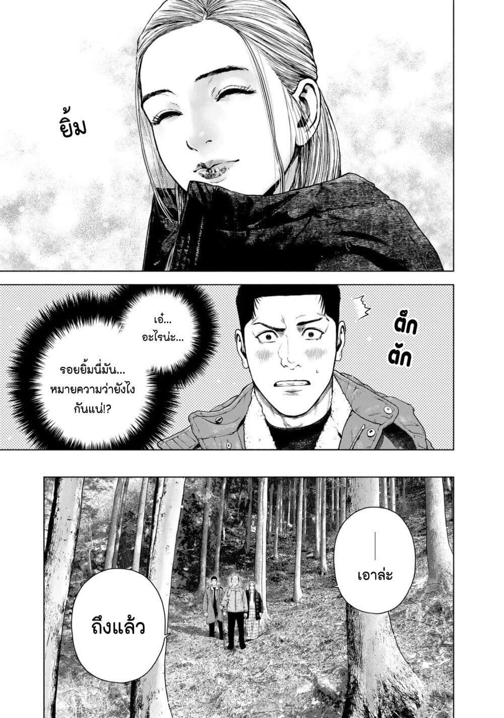 Manga-lc-com อ่านมังงะ อ่านการ์ตูน ออนไลน์ ฟรี Furitsumore Kodoku na Shi yo ตอนที่ 1 2 3 4 5 6 7 8 9 10 11 12 13 14 ฟรี ไม่มีโฆษณา Manga-lc - อ่าน มังงะ อ่าน การ์ตูน ออนไลน์ อ่านมังงะ ฟรี