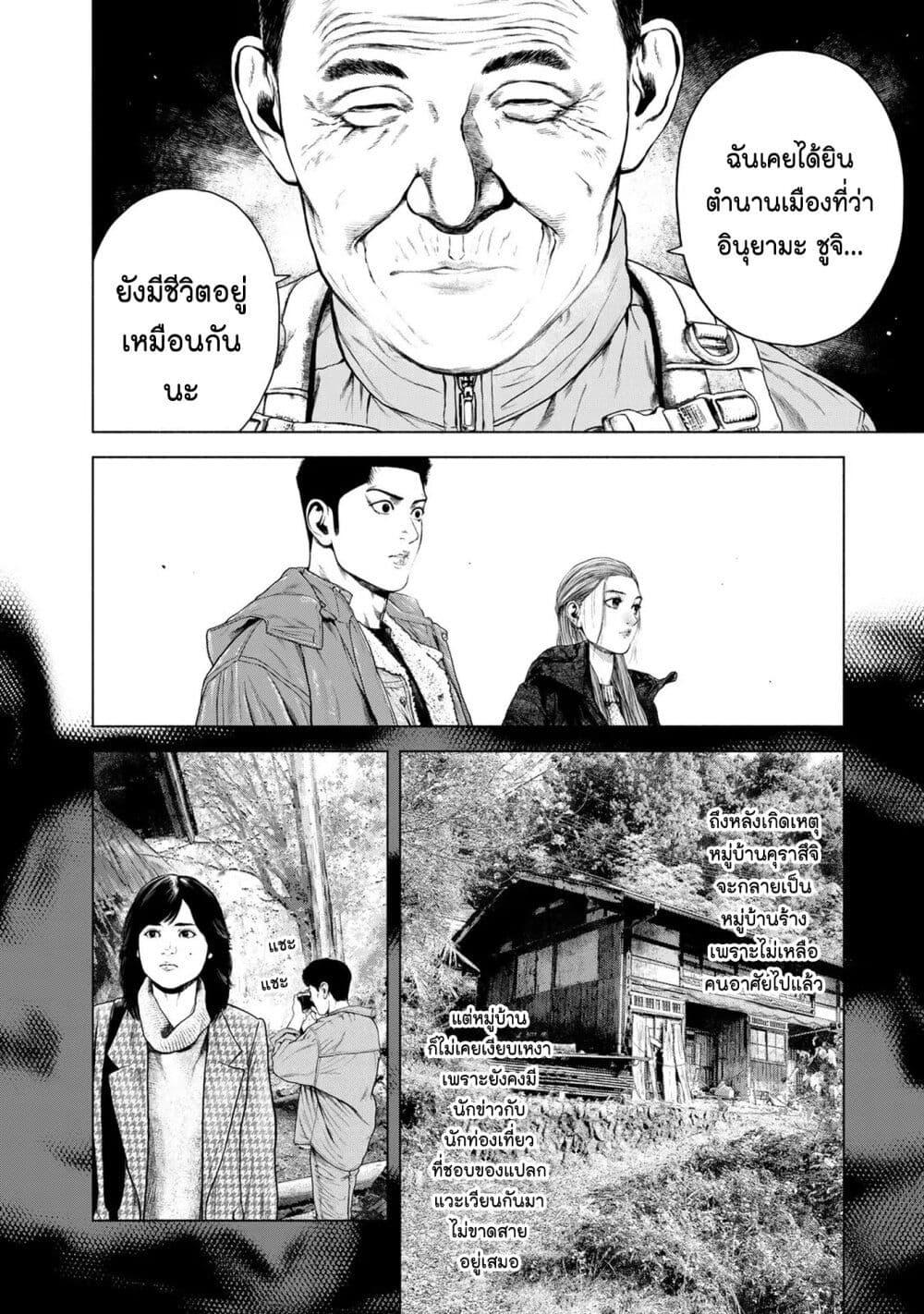 Manga-lc-com อ่านมังงะ อ่านการ์ตูน ออนไลน์ ฟรี Furitsumore Kodoku na Shi yo ตอนที่ 1 2 3 4 5 6 7 8 9 10 11 12 13 14 ฟรี ไม่มีโฆษณา Manga-lc - อ่าน มังงะ อ่าน การ์ตูน ออนไลน์ อ่านมังงะ ฟรี
