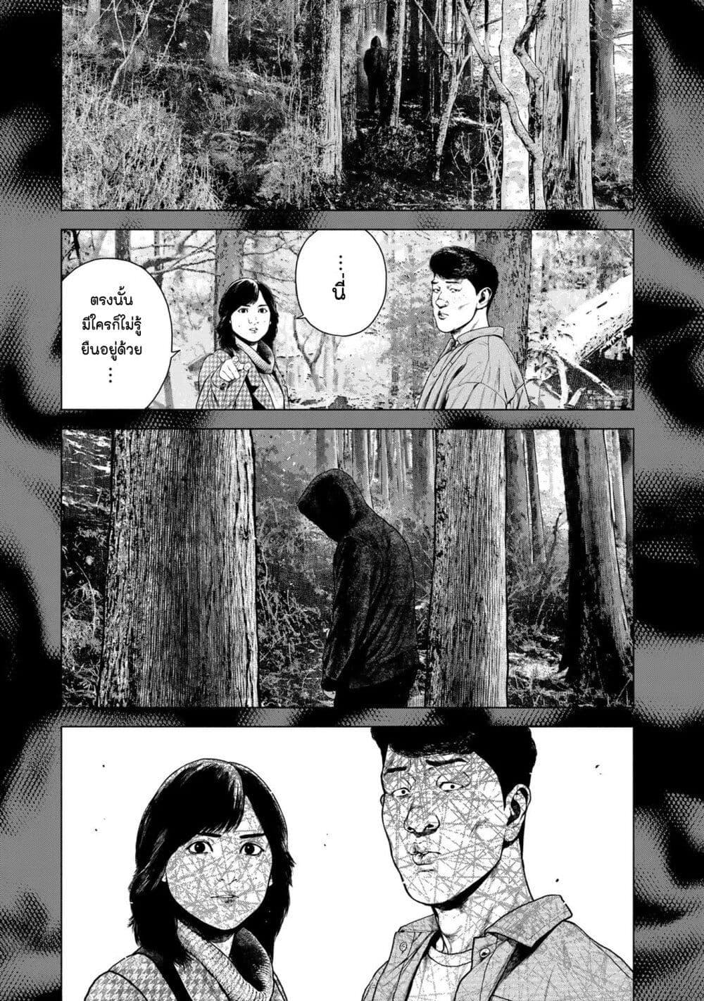 Manga-lc-com อ่านมังงะ อ่านการ์ตูน ออนไลน์ ฟรี Furitsumore Kodoku na Shi yo ตอนที่ 1 2 3 4 5 6 7 8 9 10 11 12 13 14 ฟรี ไม่มีโฆษณา Manga-lc - อ่าน มังงะ อ่าน การ์ตูน ออนไลน์ อ่านมังงะ ฟรี