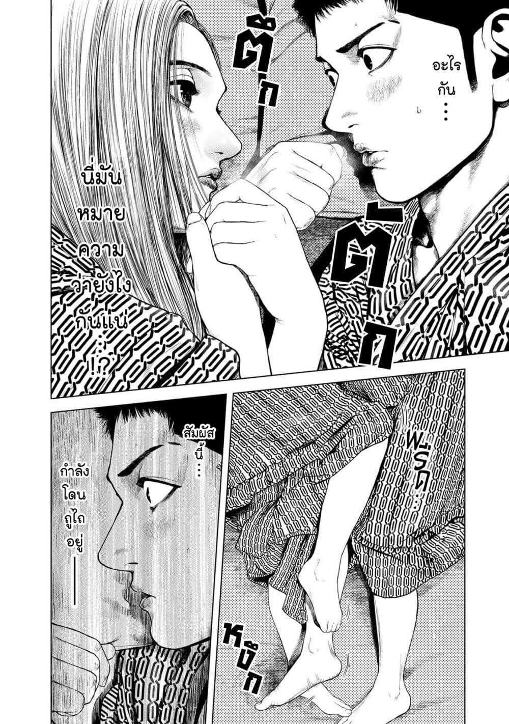 Manga-lc-com อ่านมังงะ อ่านการ์ตูน ออนไลน์ ฟรี Furitsumore Kodoku na Shi yo ตอนที่ 1 2 3 4 5 6 7 8 9 10 11 12 13 14 ฟรี ไม่มีโฆษณา Manga-lc - อ่าน มังงะ อ่าน การ์ตูน ออนไลน์ อ่านมังงะ ฟรี