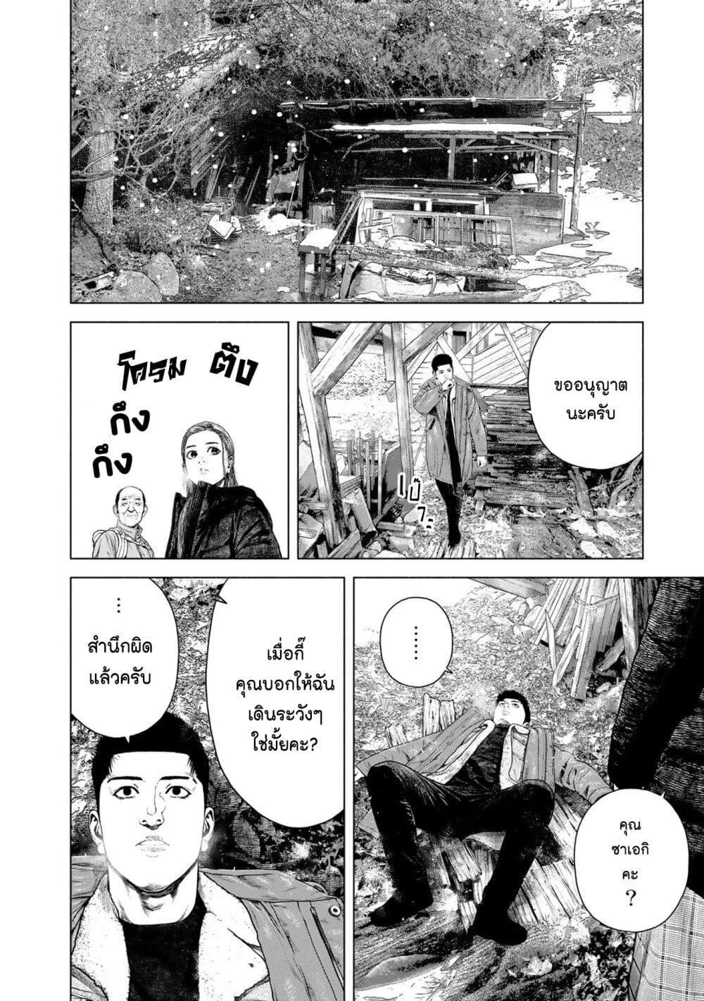Manga-lc-com อ่านมังงะ อ่านการ์ตูน ออนไลน์ ฟรี Furitsumore Kodoku na Shi yo ตอนที่ 1 2 3 4 5 6 7 8 9 10 11 12 13 14 ฟรี ไม่มีโฆษณา Manga-lc - อ่าน มังงะ อ่าน การ์ตูน ออนไลน์ อ่านมังงะ ฟรี