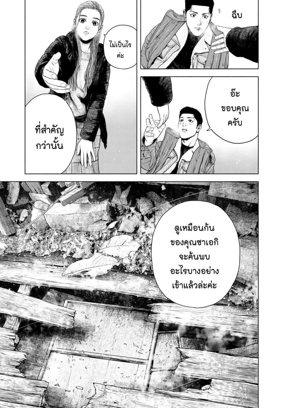 Manga-lc-com อ่านมังงะ อ่านการ์ตูน ออนไลน์ ฟรี Furitsumore Kodoku na Shi yo ตอนที่ 1 2 3 4 5 6 7 8 9 10 11 12 13 14 ฟรี ไม่มีโฆษณา Manga-lc - อ่าน มังงะ อ่าน การ์ตูน ออนไลน์ อ่านมังงะ ฟรี
