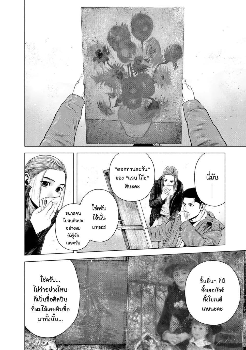 Manga-lc-com อ่านมังงะ อ่านการ์ตูน ออนไลน์ ฟรี Furitsumore Kodoku na Shi yo ตอนที่ 1 2 3 4 5 6 7 8 9 10 11 12 13 14 ฟรี ไม่มีโฆษณา Manga-lc - อ่าน มังงะ อ่าน การ์ตูน ออนไลน์ อ่านมังงะ ฟรี