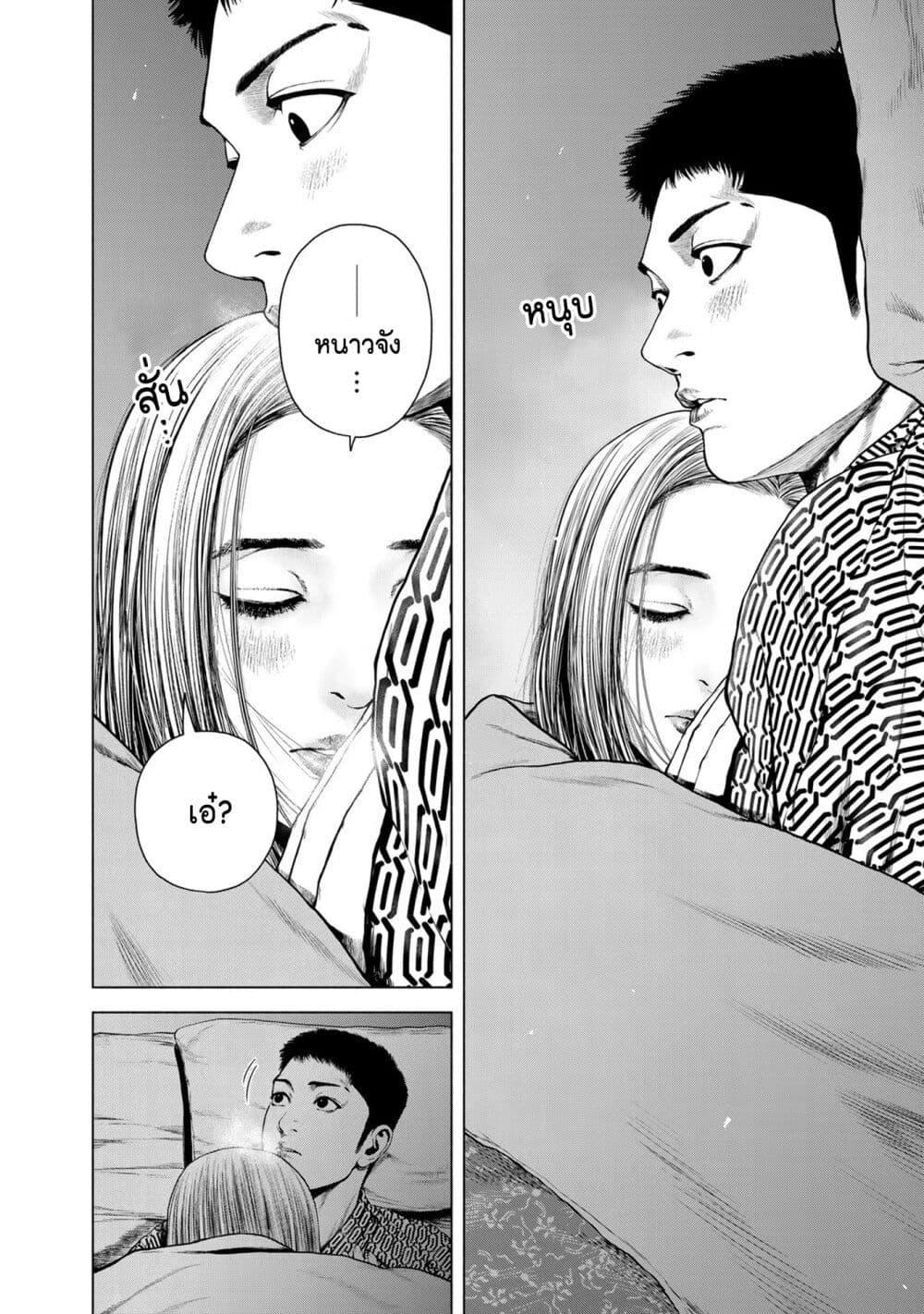 Manga-lc-com อ่านมังงะ อ่านการ์ตูน ออนไลน์ ฟรี Furitsumore Kodoku na Shi yo ตอนที่ 1 2 3 4 5 6 7 8 9 10 11 12 13 14 ฟรี ไม่มีโฆษณา Manga-lc - อ่าน มังงะ อ่าน การ์ตูน ออนไลน์ อ่านมังงะ ฟรี