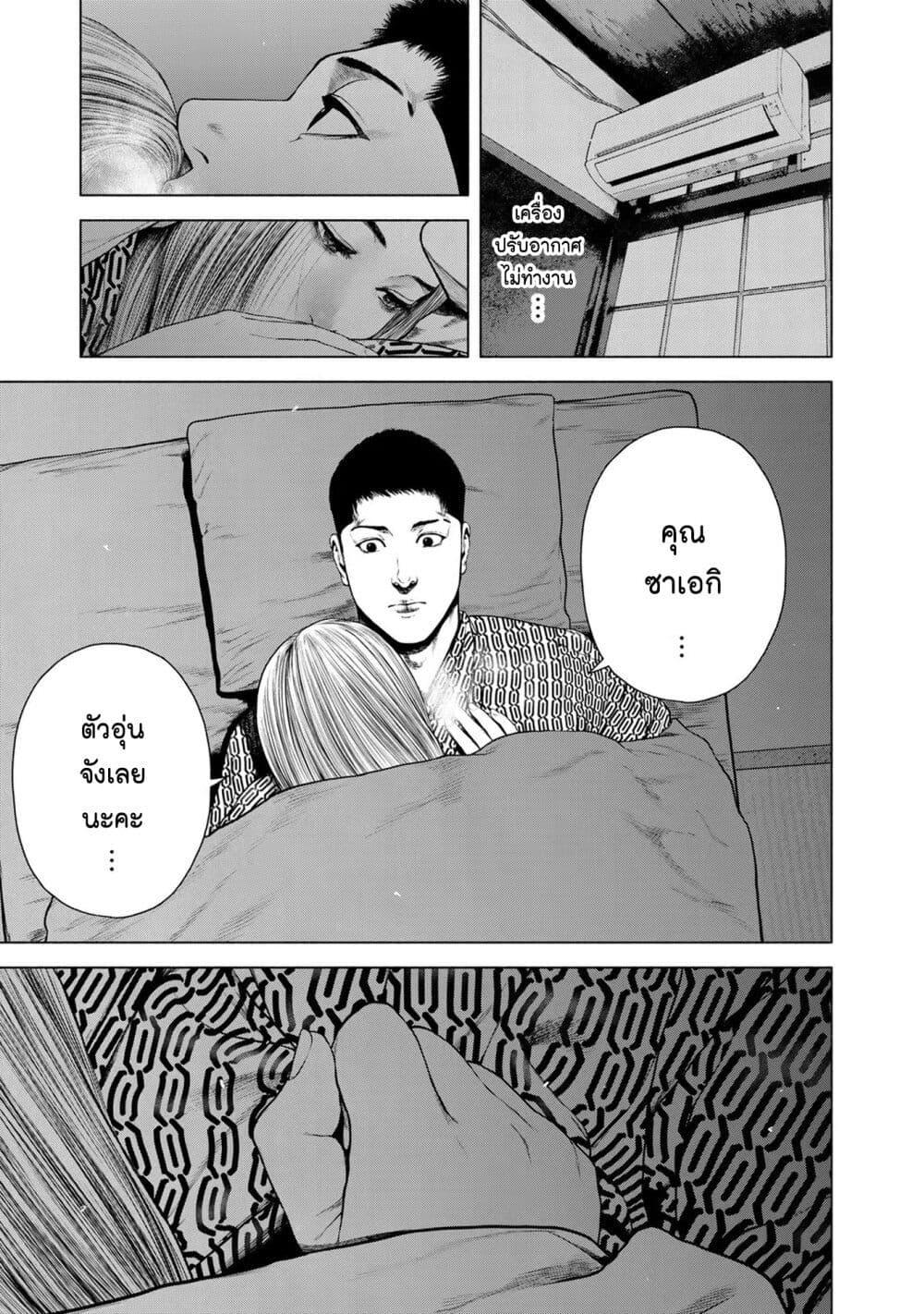 Manga-lc-com อ่านมังงะ อ่านการ์ตูน ออนไลน์ ฟรี Furitsumore Kodoku na Shi yo ตอนที่ 1 2 3 4 5 6 7 8 9 10 11 12 13 14 ฟรี ไม่มีโฆษณา Manga-lc - อ่าน มังงะ อ่าน การ์ตูน ออนไลน์ อ่านมังงะ ฟรี