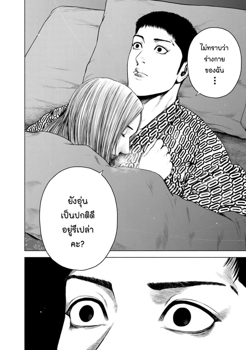 Manga-lc-com อ่านมังงะ อ่านการ์ตูน ออนไลน์ ฟรี Furitsumore Kodoku na Shi yo ตอนที่ 1 2 3 4 5 6 7 8 9 10 11 12 13 14 ฟรี ไม่มีโฆษณา Manga-lc - อ่าน มังงะ อ่าน การ์ตูน ออนไลน์ อ่านมังงะ ฟรี