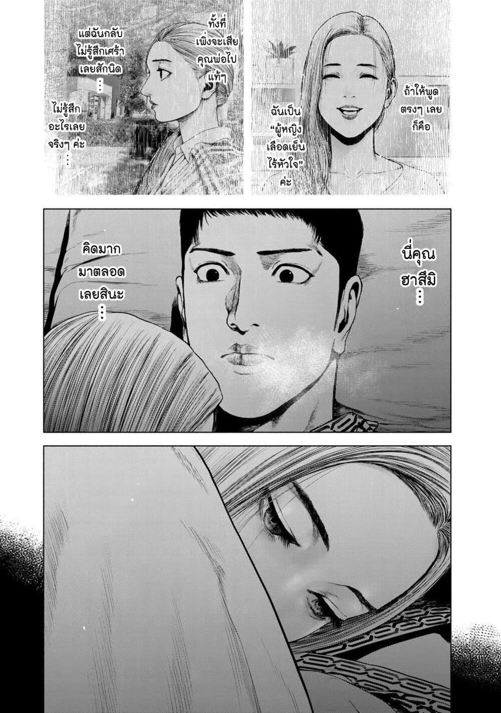 Manga-lc-com อ่านมังงะ อ่านการ์ตูน ออนไลน์ ฟรี Furitsumore Kodoku na Shi yo ตอนที่ 1 2 3 4 5 6 7 8 9 10 11 12 13 14 ฟรี ไม่มีโฆษณา Manga-lc - อ่าน มังงะ อ่าน การ์ตูน ออนไลน์ อ่านมังงะ ฟรี