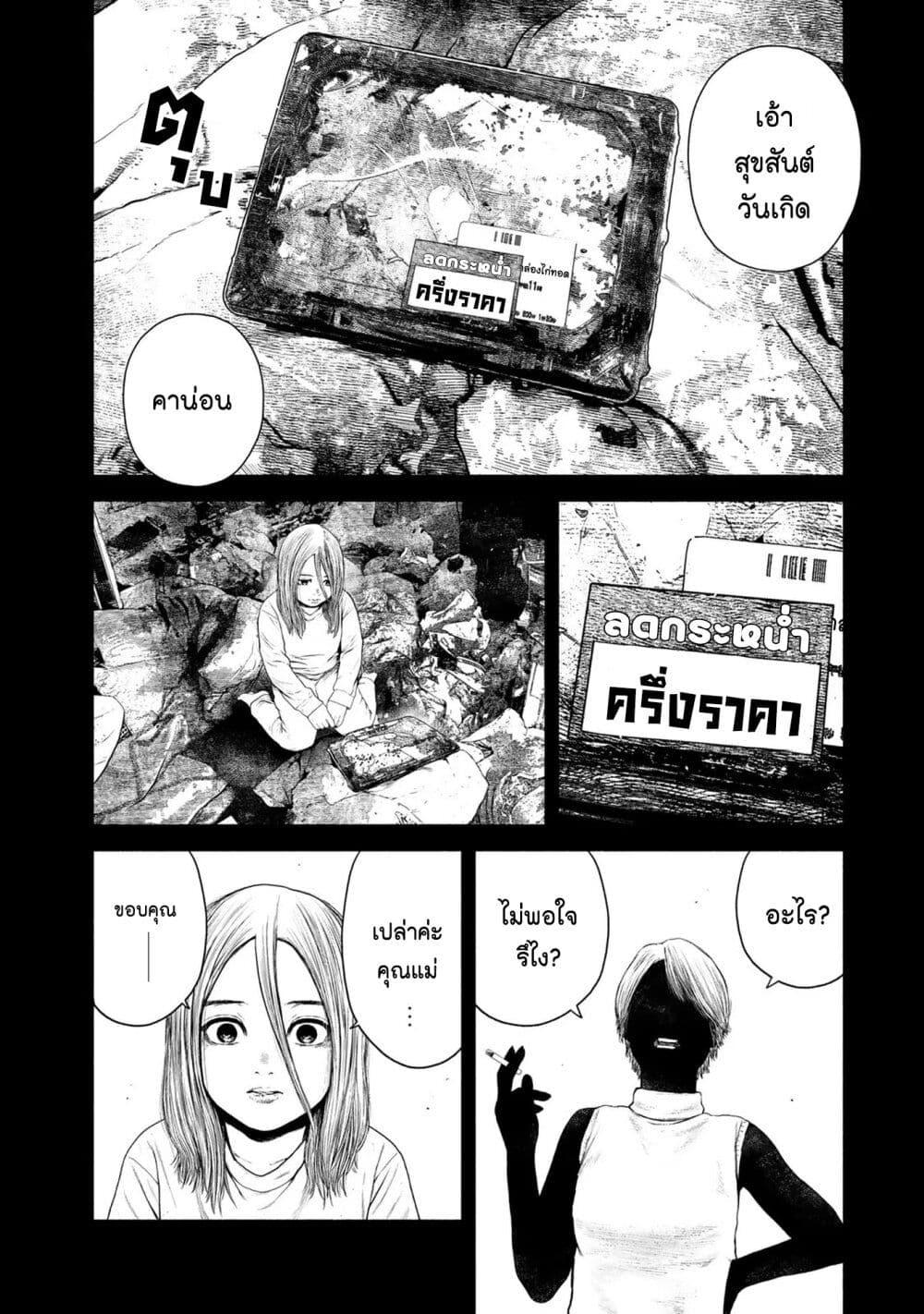 Manga-lc-com อ่านมังงะ อ่านการ์ตูน ออนไลน์ ฟรี Furitsumore Kodoku na Shi yo ตอนที่ 1 2 3 4 5 6 7 8 9 10 11 12 13 14 ฟรี ไม่มีโฆษณา Manga-lc - อ่าน มังงะ อ่าน การ์ตูน ออนไลน์ อ่านมังงะ ฟรี