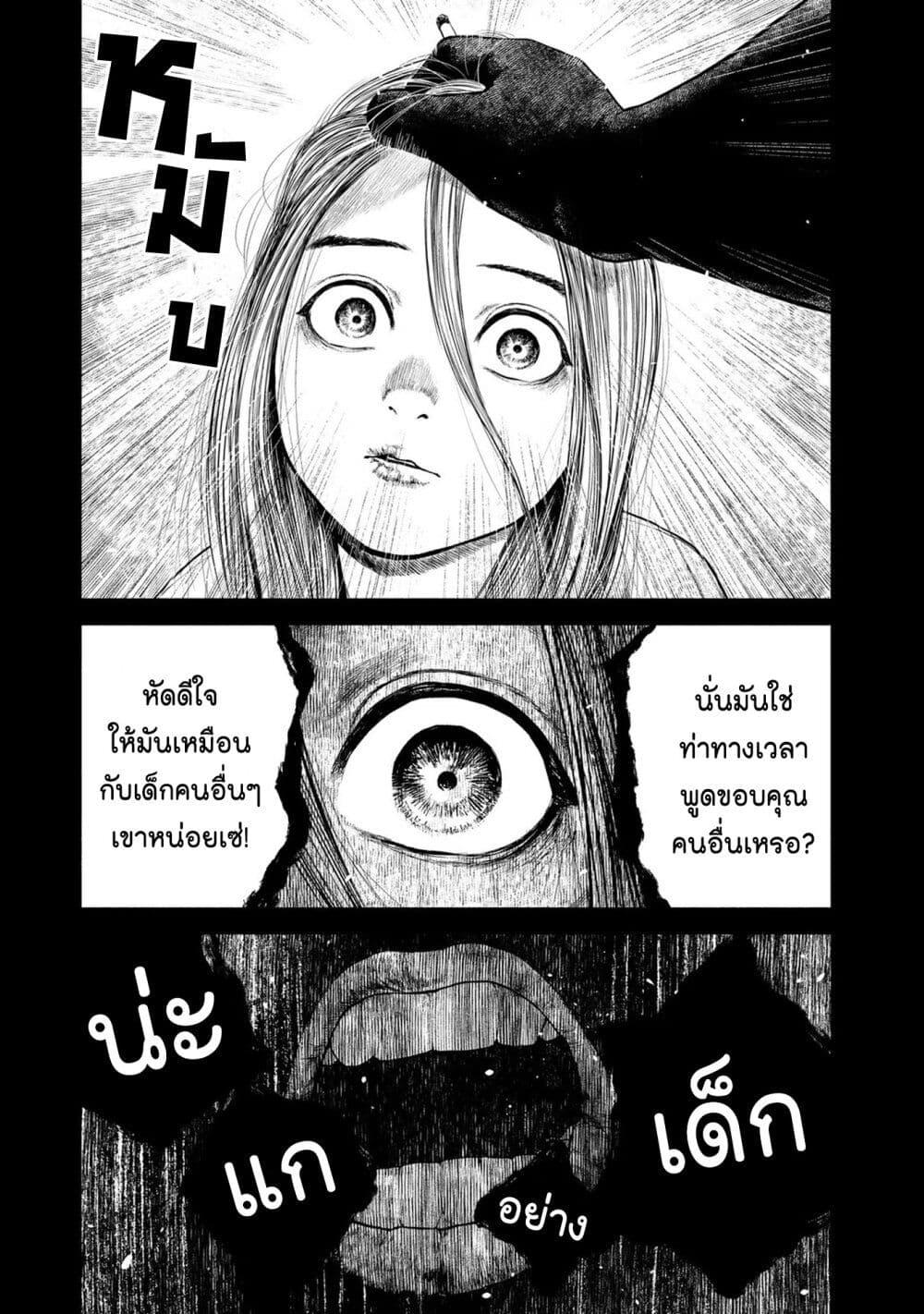 Manga-lc-com อ่านมังงะ อ่านการ์ตูน ออนไลน์ ฟรี Furitsumore Kodoku na Shi yo ตอนที่ 1 2 3 4 5 6 7 8 9 10 11 12 13 14 ฟรี ไม่มีโฆษณา Manga-lc - อ่าน มังงะ อ่าน การ์ตูน ออนไลน์ อ่านมังงะ ฟรี