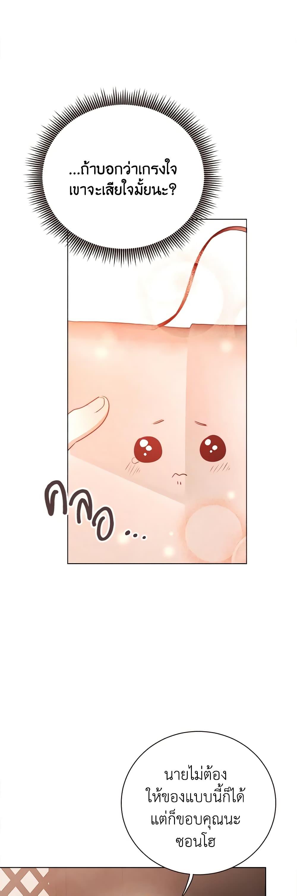 Manga-lc-com อ่านมังงะ อ่านการ์ตูน ออนไลน์ ฟรี Viewer’s Choice – The Dating Show ตอนที่ 1 2 3 4 5 6 7 8 9 10 11 12 13 14 ฟรี ไม่มีโฆษณา Manga-lc - อ่าน มังงะ อ่าน การ์ตูน ออนไลน์ อ่านมังงะ ฟรี