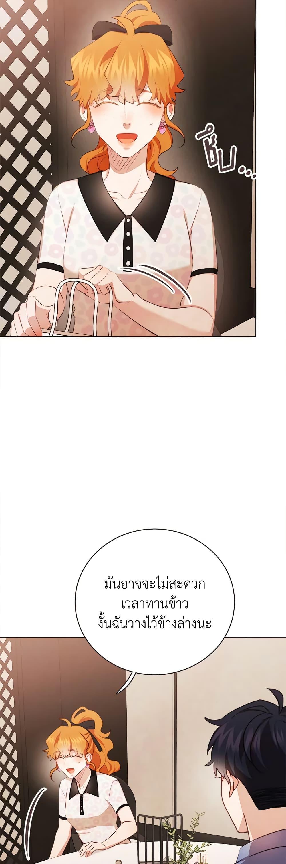 Manga-lc-com อ่านมังงะ อ่านการ์ตูน ออนไลน์ ฟรี Viewer’s Choice – The Dating Show ตอนที่ 1 2 3 4 5 6 7 8 9 10 11 12 13 14 ฟรี ไม่มีโฆษณา Manga-lc - อ่าน มังงะ อ่าน การ์ตูน ออนไลน์ อ่านมังงะ ฟรี