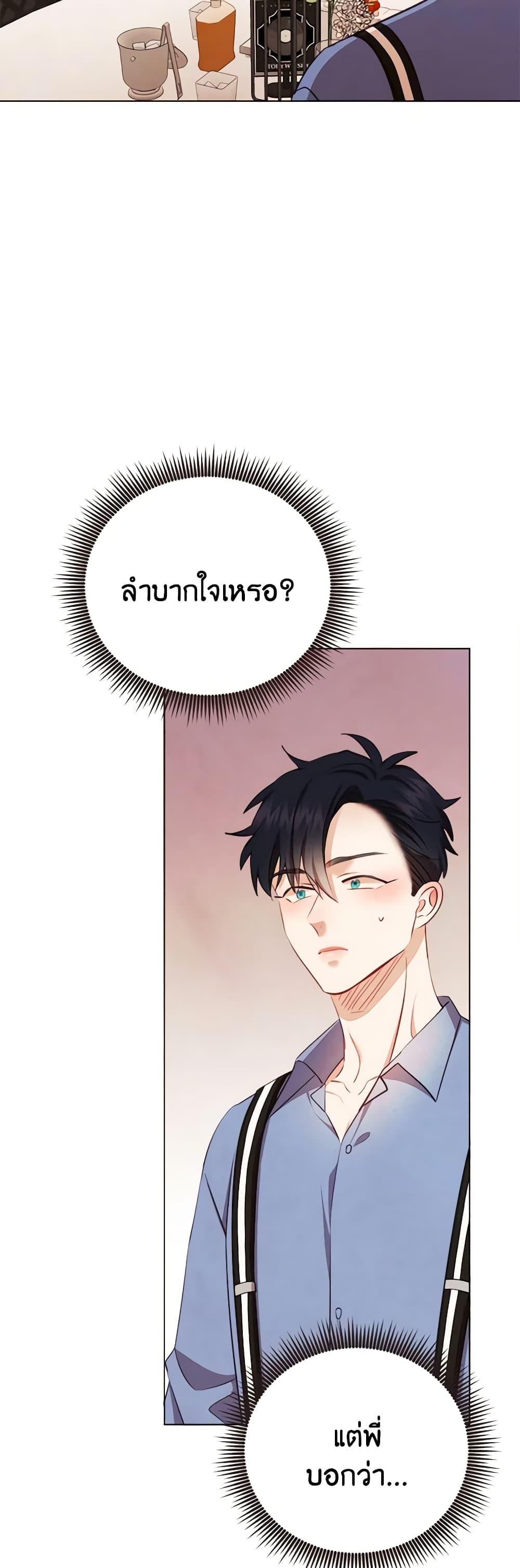 Manga-lc-com อ่านมังงะ อ่านการ์ตูน ออนไลน์ ฟรี Viewer’s Choice – The Dating Show ตอนที่ 1 2 3 4 5 6 7 8 9 10 11 12 13 14 ฟรี ไม่มีโฆษณา Manga-lc - อ่าน มังงะ อ่าน การ์ตูน ออนไลน์ อ่านมังงะ ฟรี