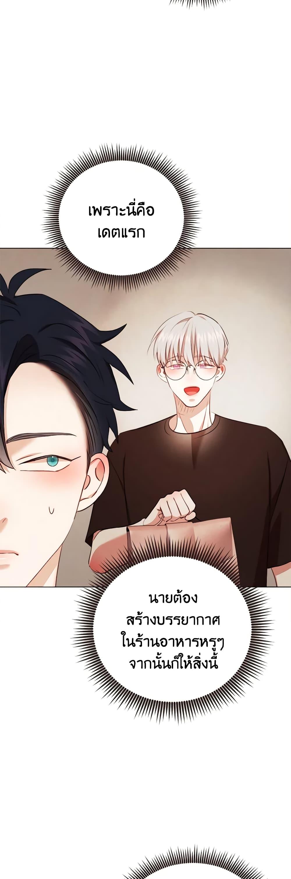 Manga-lc-com อ่านมังงะ อ่านการ์ตูน ออนไลน์ ฟรี Viewer’s Choice – The Dating Show ตอนที่ 1 2 3 4 5 6 7 8 9 10 11 12 13 14 ฟรี ไม่มีโฆษณา Manga-lc - อ่าน มังงะ อ่าน การ์ตูน ออนไลน์ อ่านมังงะ ฟรี