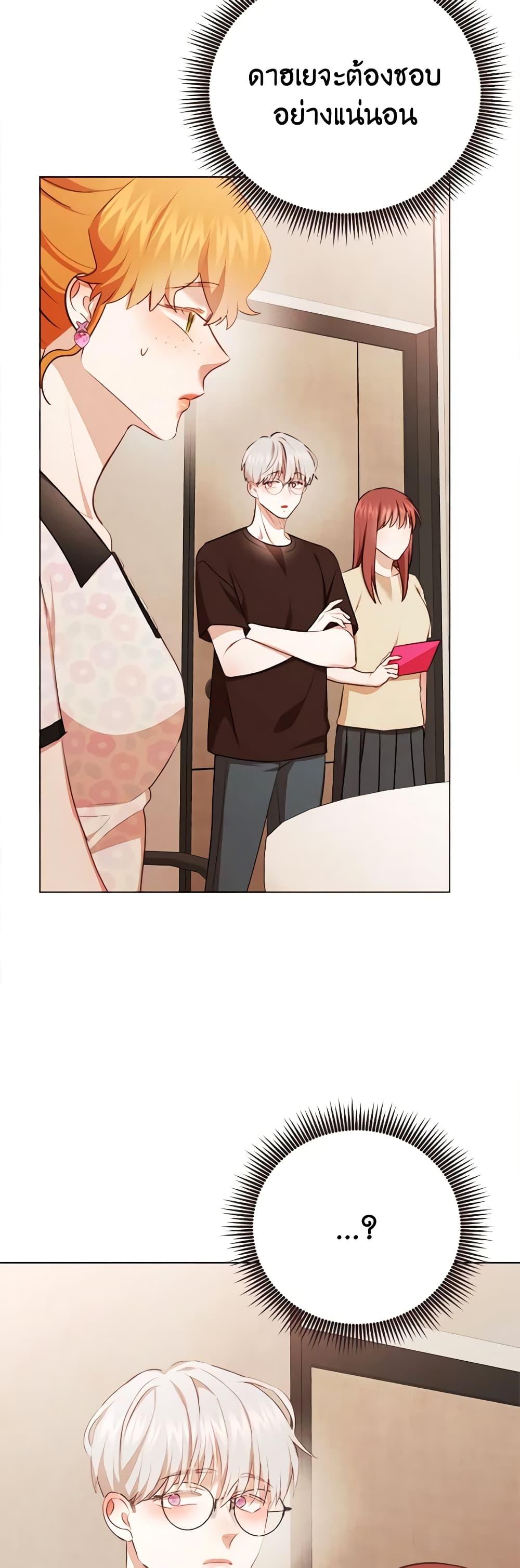 Manga-lc-com อ่านมังงะ อ่านการ์ตูน ออนไลน์ ฟรี Viewer’s Choice – The Dating Show ตอนที่ 1 2 3 4 5 6 7 8 9 10 11 12 13 14 ฟรี ไม่มีโฆษณา Manga-lc - อ่าน มังงะ อ่าน การ์ตูน ออนไลน์ อ่านมังงะ ฟรี