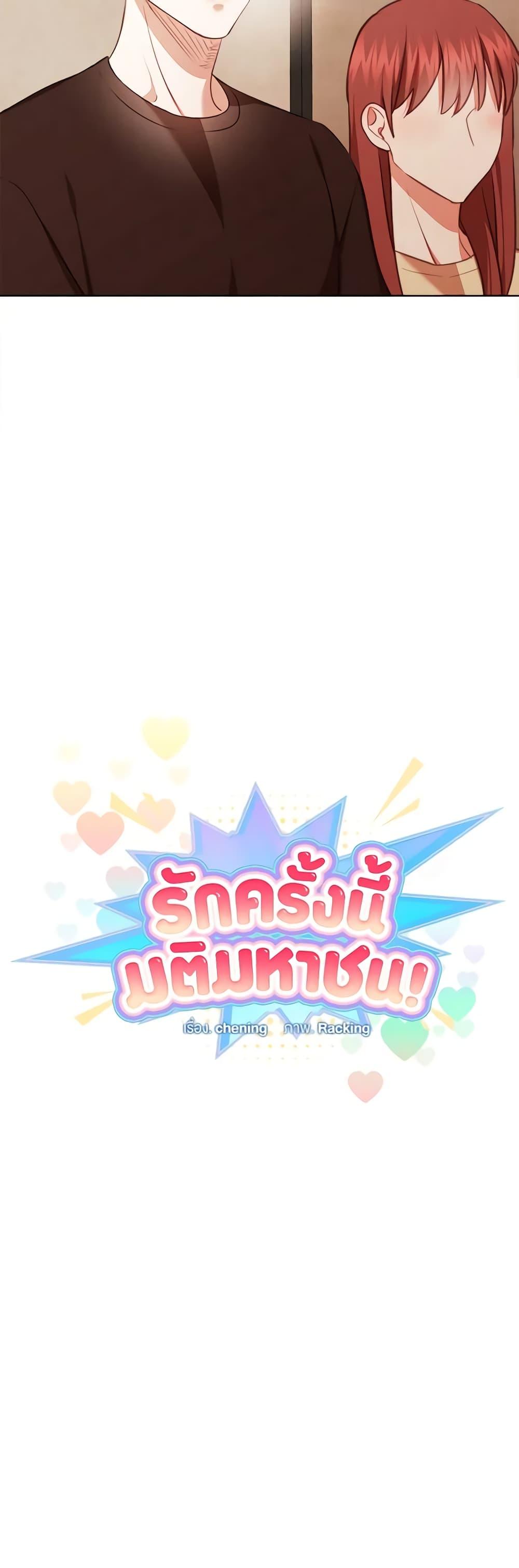 Manga-lc-com อ่านมังงะ อ่านการ์ตูน ออนไลน์ ฟรี Viewer’s Choice – The Dating Show ตอนที่ 1 2 3 4 5 6 7 8 9 10 11 12 13 14 ฟรี ไม่มีโฆษณา Manga-lc - อ่าน มังงะ อ่าน การ์ตูน ออนไลน์ อ่านมังงะ ฟรี