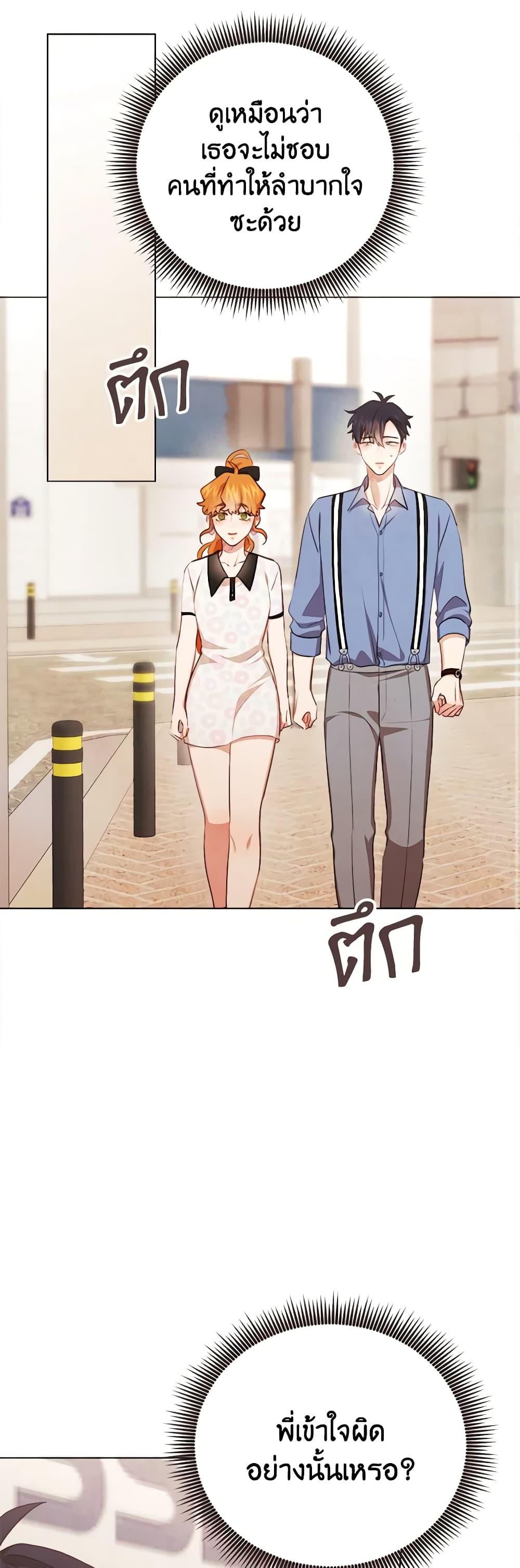 Manga-lc-com อ่านมังงะ อ่านการ์ตูน ออนไลน์ ฟรี Viewer’s Choice – The Dating Show ตอนที่ 1 2 3 4 5 6 7 8 9 10 11 12 13 14 ฟรี ไม่มีโฆษณา Manga-lc - อ่าน มังงะ อ่าน การ์ตูน ออนไลน์ อ่านมังงะ ฟรี