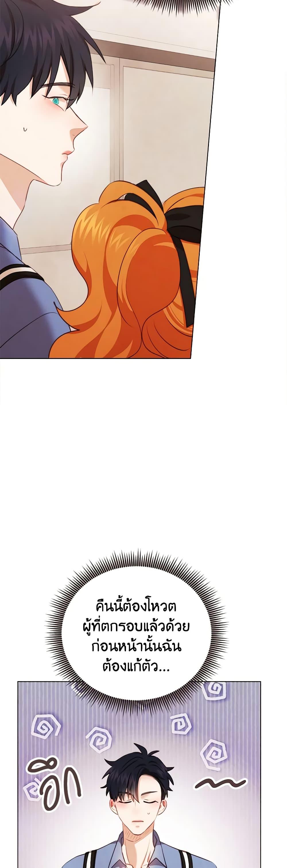 Manga-lc-com อ่านมังงะ อ่านการ์ตูน ออนไลน์ ฟรี Viewer’s Choice – The Dating Show ตอนที่ 1 2 3 4 5 6 7 8 9 10 11 12 13 14 ฟรี ไม่มีโฆษณา Manga-lc - อ่าน มังงะ อ่าน การ์ตูน ออนไลน์ อ่านมังงะ ฟรี