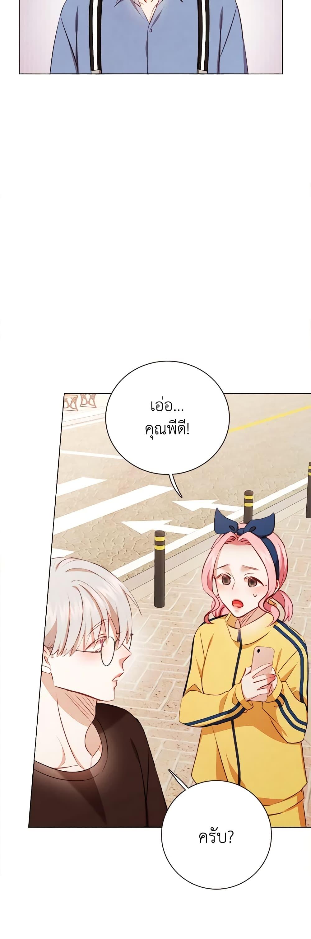 Manga-lc-com อ่านมังงะ อ่านการ์ตูน ออนไลน์ ฟรี Viewer’s Choice – The Dating Show ตอนที่ 1 2 3 4 5 6 7 8 9 10 11 12 13 14 ฟรี ไม่มีโฆษณา Manga-lc - อ่าน มังงะ อ่าน การ์ตูน ออนไลน์ อ่านมังงะ ฟรี