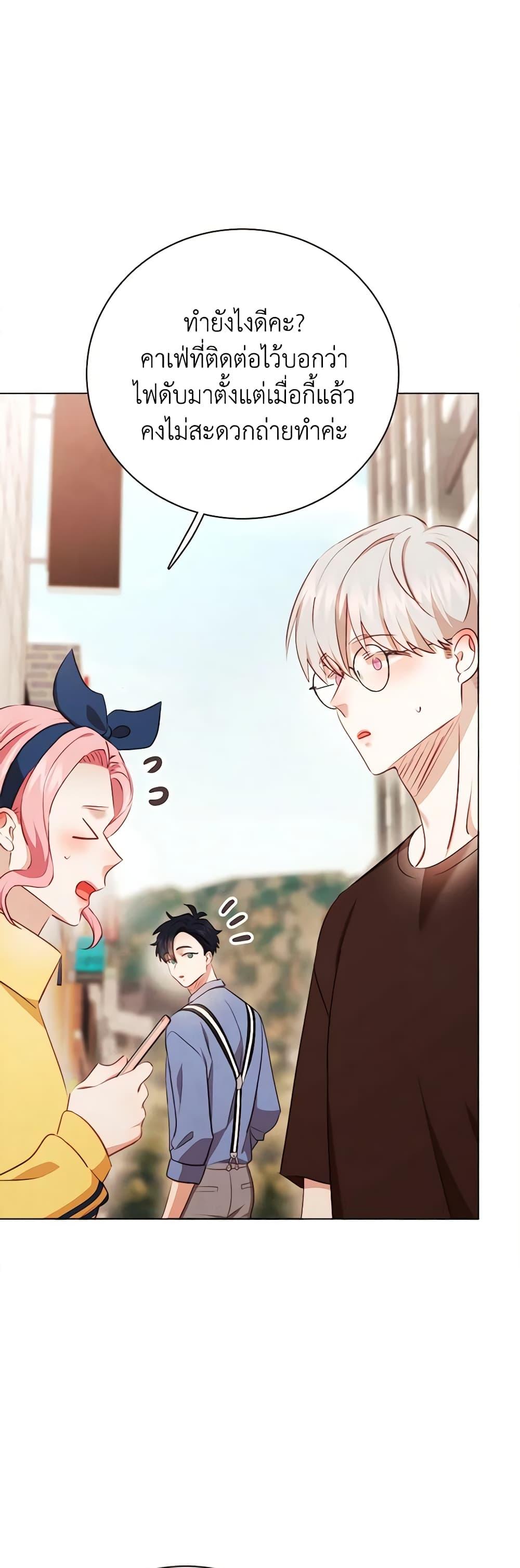 Manga-lc-com อ่านมังงะ อ่านการ์ตูน ออนไลน์ ฟรี Viewer’s Choice – The Dating Show ตอนที่ 1 2 3 4 5 6 7 8 9 10 11 12 13 14 ฟรี ไม่มีโฆษณา Manga-lc - อ่าน มังงะ อ่าน การ์ตูน ออนไลน์ อ่านมังงะ ฟรี