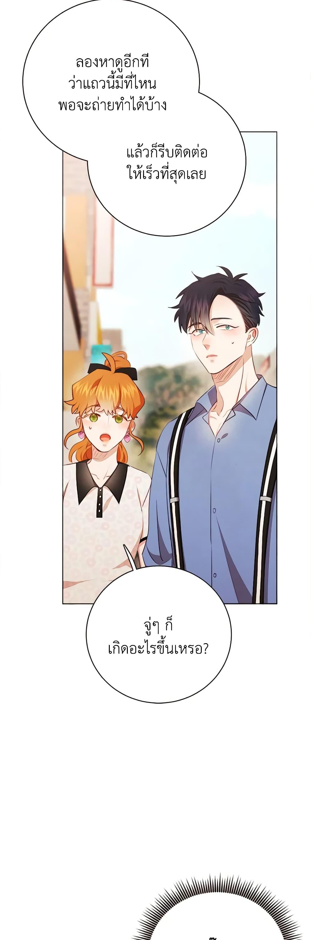 Manga-lc-com อ่านมังงะ อ่านการ์ตูน ออนไลน์ ฟรี Viewer’s Choice – The Dating Show ตอนที่ 1 2 3 4 5 6 7 8 9 10 11 12 13 14 ฟรี ไม่มีโฆษณา Manga-lc - อ่าน มังงะ อ่าน การ์ตูน ออนไลน์ อ่านมังงะ ฟรี