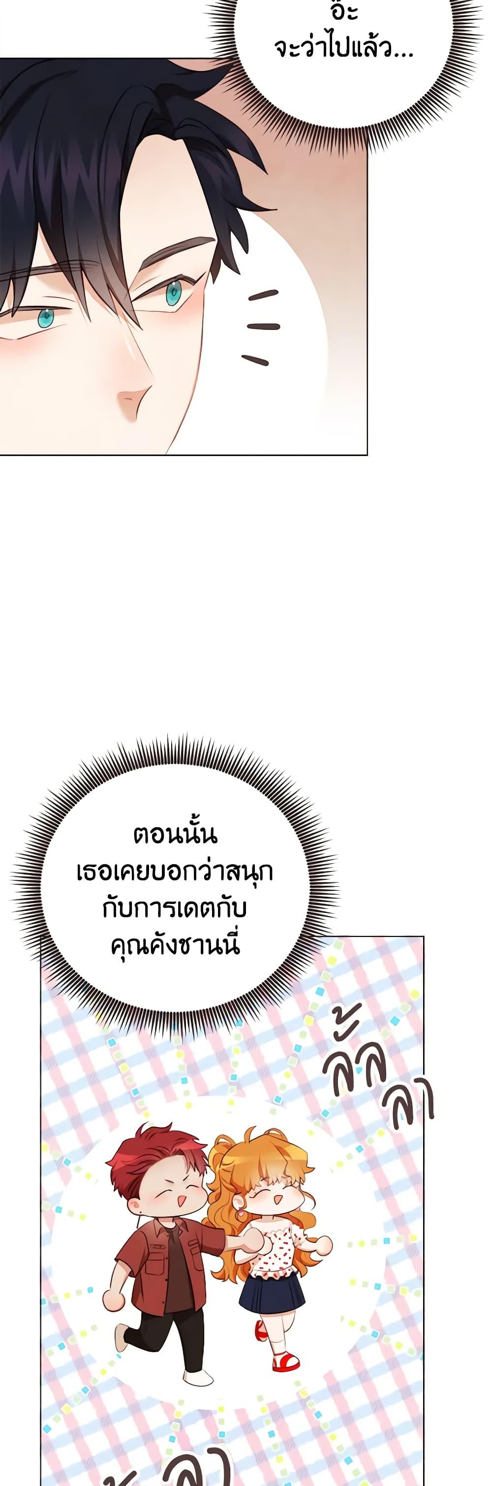 Manga-lc-com อ่านมังงะ อ่านการ์ตูน ออนไลน์ ฟรี Viewer’s Choice – The Dating Show ตอนที่ 1 2 3 4 5 6 7 8 9 10 11 12 13 14 ฟรี ไม่มีโฆษณา Manga-lc - อ่าน มังงะ อ่าน การ์ตูน ออนไลน์ อ่านมังงะ ฟรี
