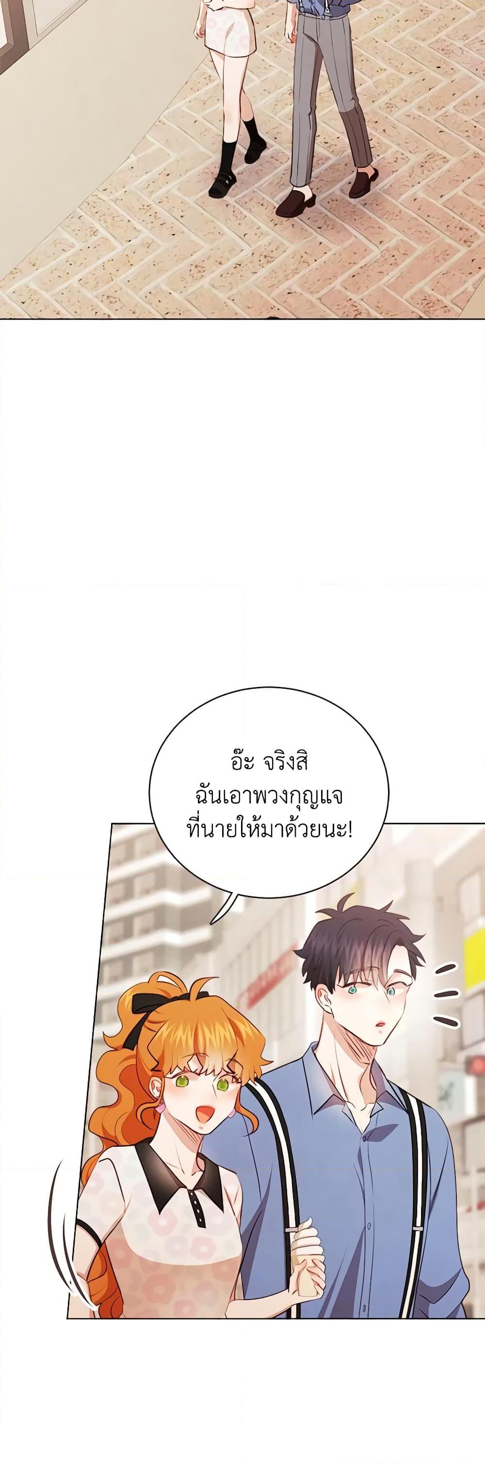Manga-lc-com อ่านมังงะ อ่านการ์ตูน ออนไลน์ ฟรี Viewer’s Choice – The Dating Show ตอนที่ 1 2 3 4 5 6 7 8 9 10 11 12 13 14 ฟรี ไม่มีโฆษณา Manga-lc - อ่าน มังงะ อ่าน การ์ตูน ออนไลน์ อ่านมังงะ ฟรี