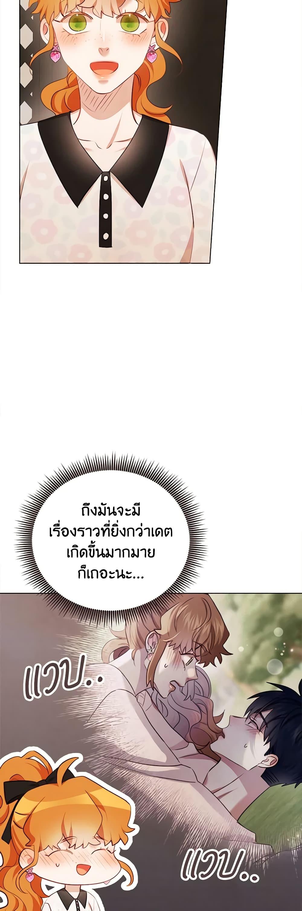 Manga-lc-com อ่านมังงะ อ่านการ์ตูน ออนไลน์ ฟรี Viewer’s Choice – The Dating Show ตอนที่ 1 2 3 4 5 6 7 8 9 10 11 12 13 14 ฟรี ไม่มีโฆษณา Manga-lc - อ่าน มังงะ อ่าน การ์ตูน ออนไลน์ อ่านมังงะ ฟรี