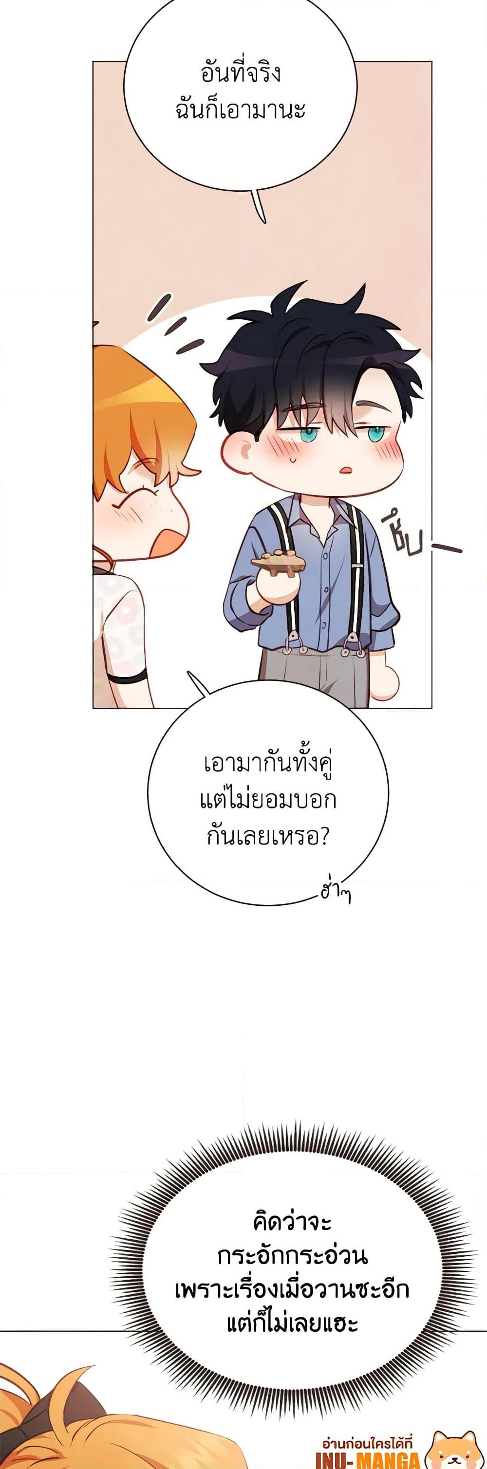 Manga-lc-com อ่านมังงะ อ่านการ์ตูน ออนไลน์ ฟรี Viewer’s Choice – The Dating Show ตอนที่ 1 2 3 4 5 6 7 8 9 10 11 12 13 14 ฟรี ไม่มีโฆษณา Manga-lc - อ่าน มังงะ อ่าน การ์ตูน ออนไลน์ อ่านมังงะ ฟรี