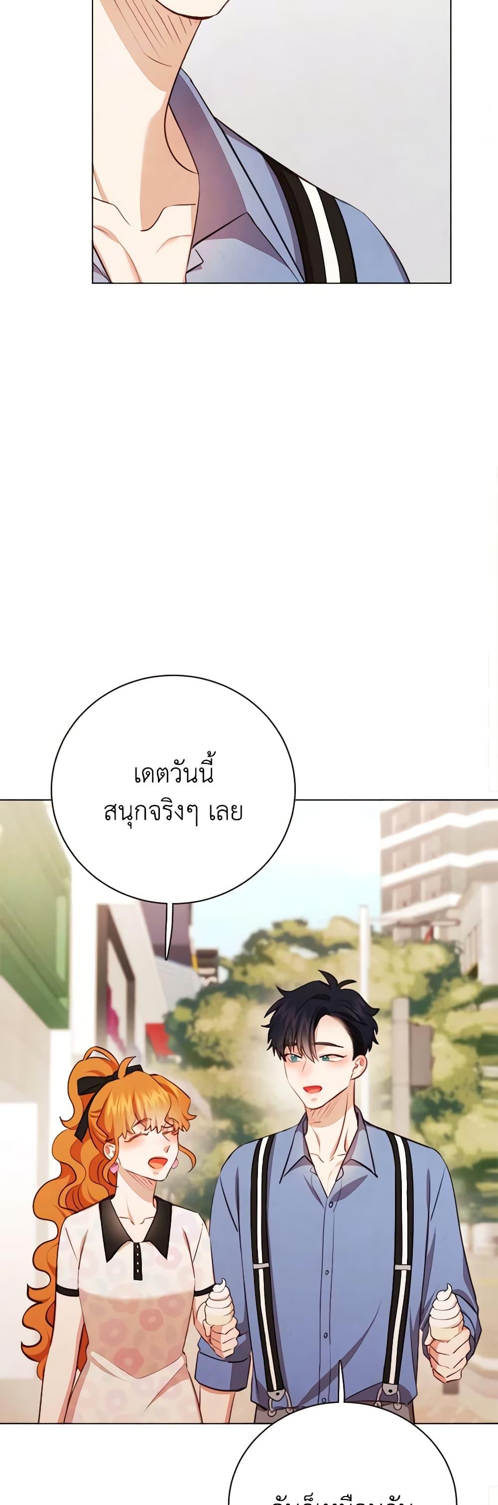 Manga-lc-com อ่านมังงะ อ่านการ์ตูน ออนไลน์ ฟรี Viewer’s Choice – The Dating Show ตอนที่ 1 2 3 4 5 6 7 8 9 10 11 12 13 14 ฟรี ไม่มีโฆษณา Manga-lc - อ่าน มังงะ อ่าน การ์ตูน ออนไลน์ อ่านมังงะ ฟรี