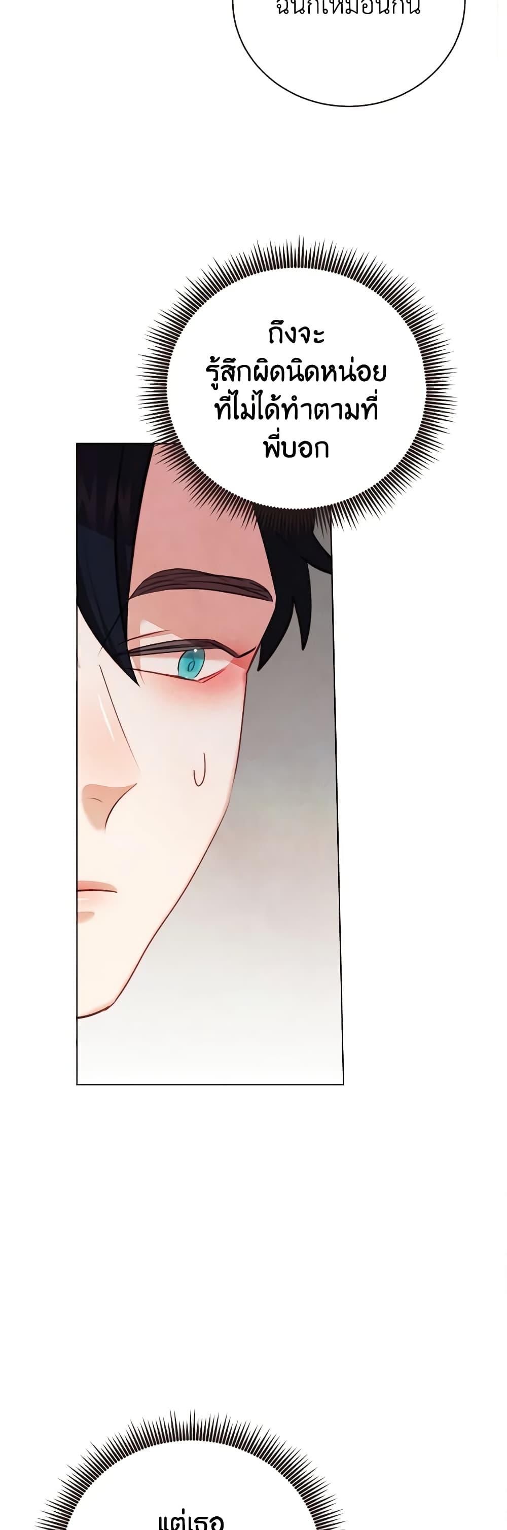 Manga-lc-com อ่านมังงะ อ่านการ์ตูน ออนไลน์ ฟรี Viewer’s Choice – The Dating Show ตอนที่ 1 2 3 4 5 6 7 8 9 10 11 12 13 14 ฟรี ไม่มีโฆษณา Manga-lc - อ่าน มังงะ อ่าน การ์ตูน ออนไลน์ อ่านมังงะ ฟรี