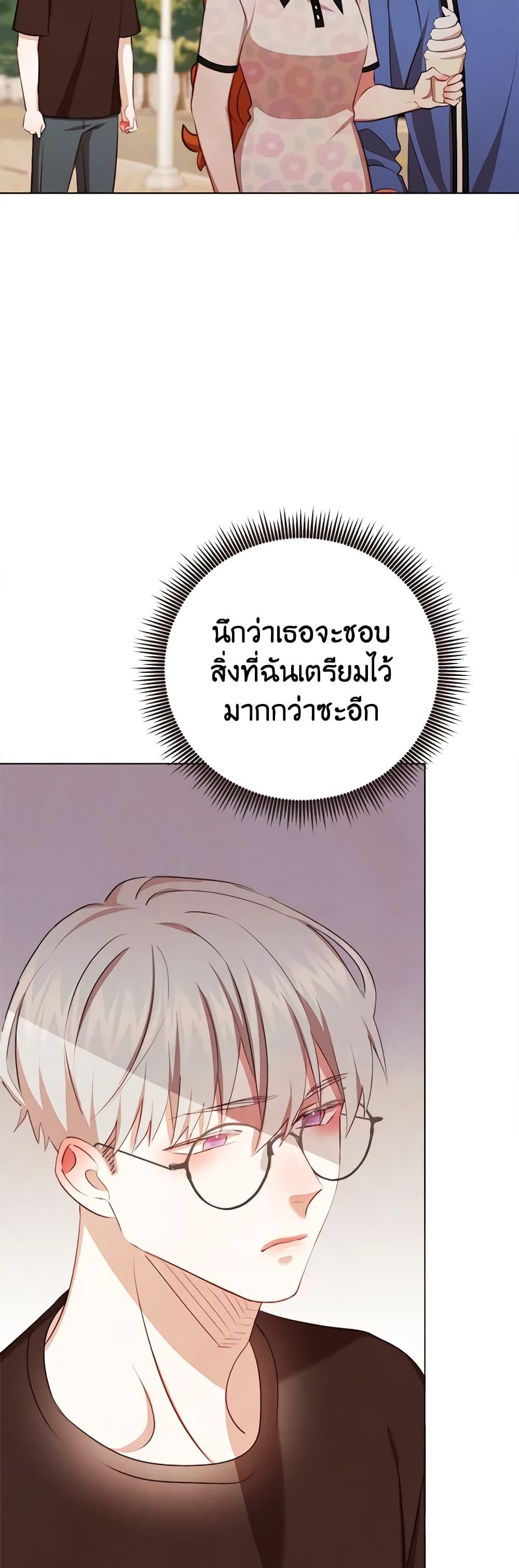 Manga-lc-com อ่านมังงะ อ่านการ์ตูน ออนไลน์ ฟรี Viewer’s Choice – The Dating Show ตอนที่ 1 2 3 4 5 6 7 8 9 10 11 12 13 14 ฟรี ไม่มีโฆษณา Manga-lc - อ่าน มังงะ อ่าน การ์ตูน ออนไลน์ อ่านมังงะ ฟรี