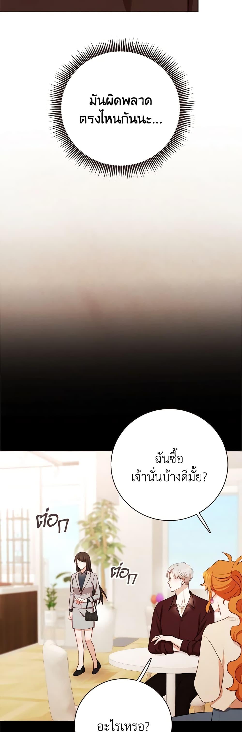Manga-lc-com อ่านมังงะ อ่านการ์ตูน ออนไลน์ ฟรี Viewer’s Choice – The Dating Show ตอนที่ 1 2 3 4 5 6 7 8 9 10 11 12 13 14 ฟรี ไม่มีโฆษณา Manga-lc - อ่าน มังงะ อ่าน การ์ตูน ออนไลน์ อ่านมังงะ ฟรี