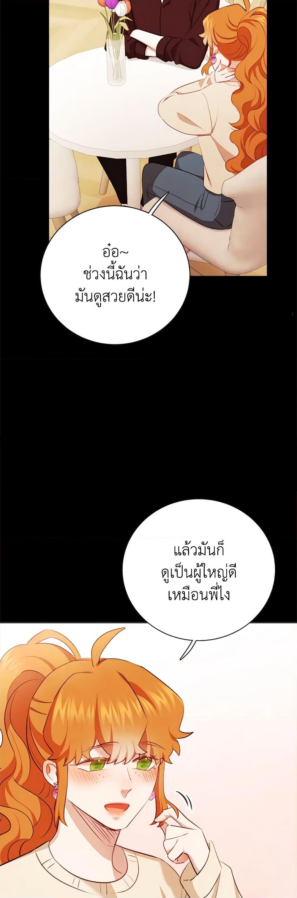 Manga-lc-com อ่านมังงะ อ่านการ์ตูน ออนไลน์ ฟรี Viewer’s Choice – The Dating Show ตอนที่ 1 2 3 4 5 6 7 8 9 10 11 12 13 14 ฟรี ไม่มีโฆษณา Manga-lc - อ่าน มังงะ อ่าน การ์ตูน ออนไลน์ อ่านมังงะ ฟรี