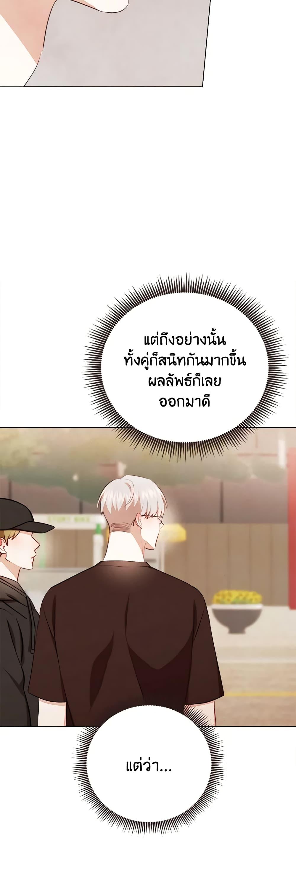 Manga-lc-com อ่านมังงะ อ่านการ์ตูน ออนไลน์ ฟรี Viewer’s Choice – The Dating Show ตอนที่ 1 2 3 4 5 6 7 8 9 10 11 12 13 14 ฟรี ไม่มีโฆษณา Manga-lc - อ่าน มังงะ อ่าน การ์ตูน ออนไลน์ อ่านมังงะ ฟรี