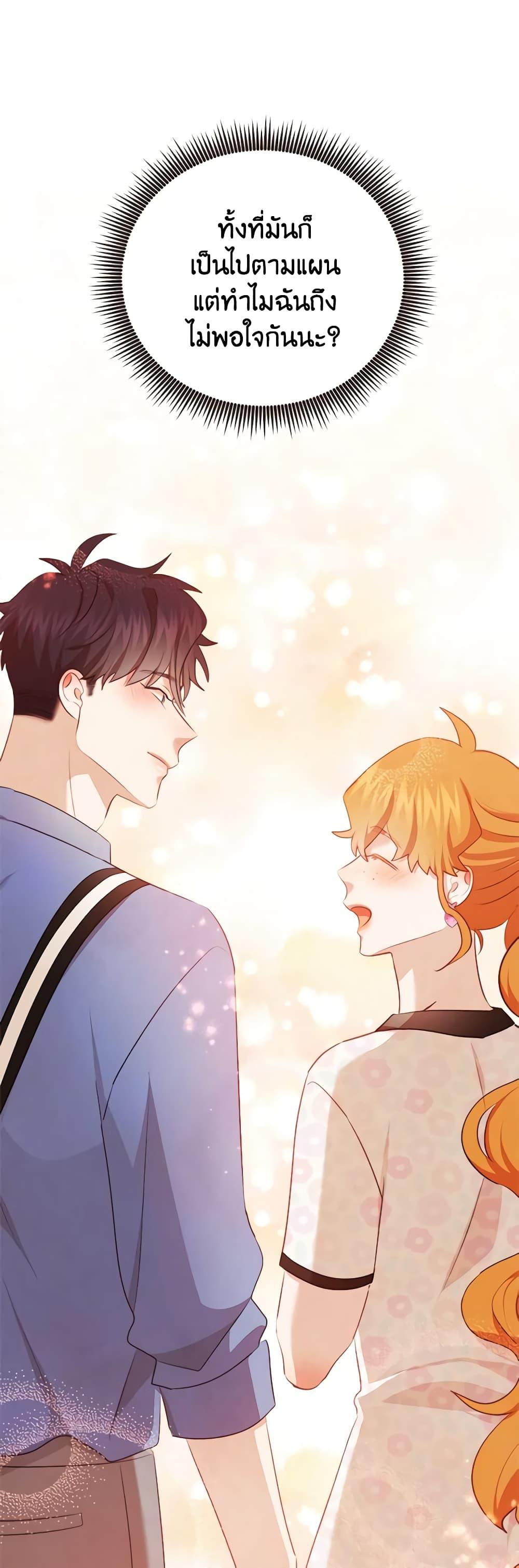Manga-lc-com อ่านมังงะ อ่านการ์ตูน ออนไลน์ ฟรี Viewer’s Choice – The Dating Show ตอนที่ 1 2 3 4 5 6 7 8 9 10 11 12 13 14 ฟรี ไม่มีโฆษณา Manga-lc - อ่าน มังงะ อ่าน การ์ตูน ออนไลน์ อ่านมังงะ ฟรี