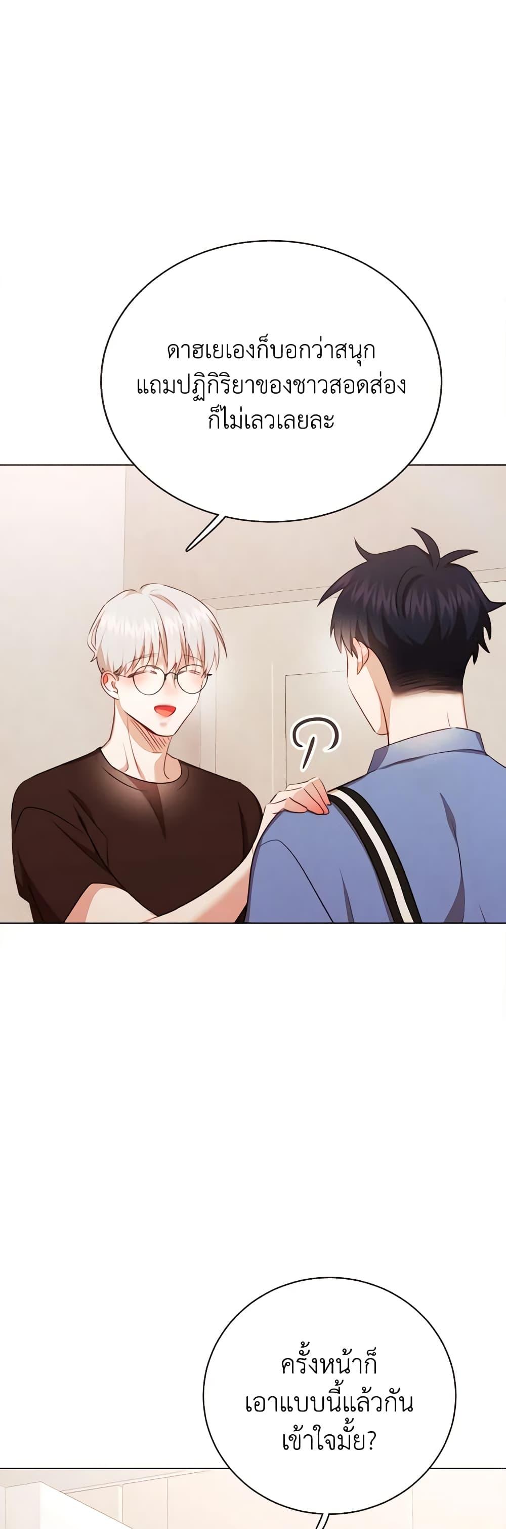 Manga-lc-com อ่านมังงะ อ่านการ์ตูน ออนไลน์ ฟรี Viewer’s Choice – The Dating Show ตอนที่ 1 2 3 4 5 6 7 8 9 10 11 12 13 14 ฟรี ไม่มีโฆษณา Manga-lc - อ่าน มังงะ อ่าน การ์ตูน ออนไลน์ อ่านมังงะ ฟรี