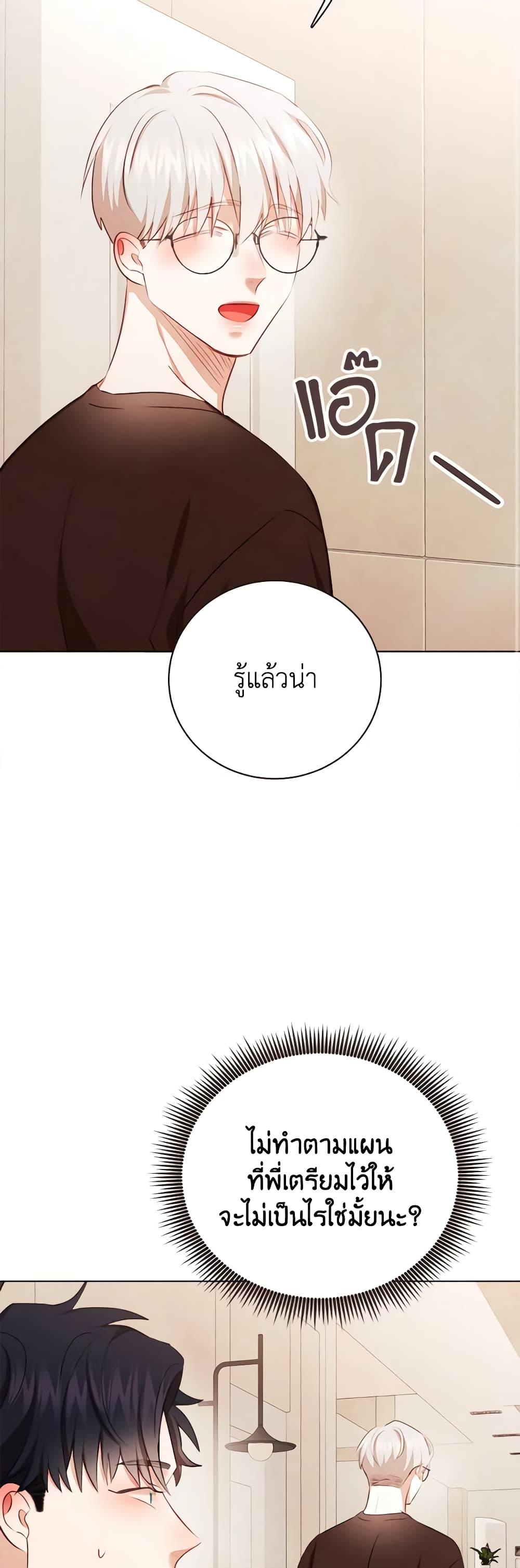 Manga-lc-com อ่านมังงะ อ่านการ์ตูน ออนไลน์ ฟรี Viewer’s Choice – The Dating Show ตอนที่ 1 2 3 4 5 6 7 8 9 10 11 12 13 14 ฟรี ไม่มีโฆษณา Manga-lc - อ่าน มังงะ อ่าน การ์ตูน ออนไลน์ อ่านมังงะ ฟรี