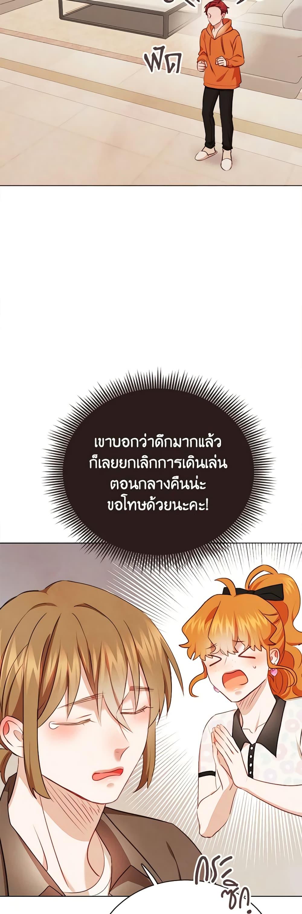 Manga-lc-com อ่านมังงะ อ่านการ์ตูน ออนไลน์ ฟรี Viewer’s Choice – The Dating Show ตอนที่ 1 2 3 4 5 6 7 8 9 10 11 12 13 14 ฟรี ไม่มีโฆษณา Manga-lc - อ่าน มังงะ อ่าน การ์ตูน ออนไลน์ อ่านมังงะ ฟรี