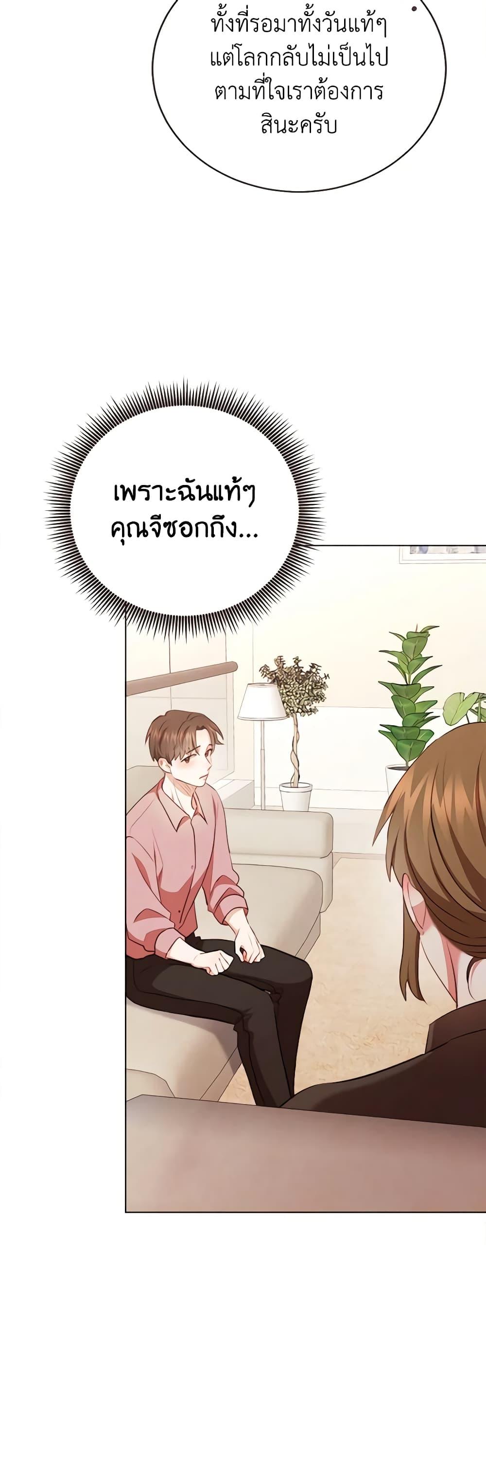 Manga-lc-com อ่านมังงะ อ่านการ์ตูน ออนไลน์ ฟรี Viewer’s Choice – The Dating Show ตอนที่ 1 2 3 4 5 6 7 8 9 10 11 12 13 14 ฟรี ไม่มีโฆษณา Manga-lc - อ่าน มังงะ อ่าน การ์ตูน ออนไลน์ อ่านมังงะ ฟรี