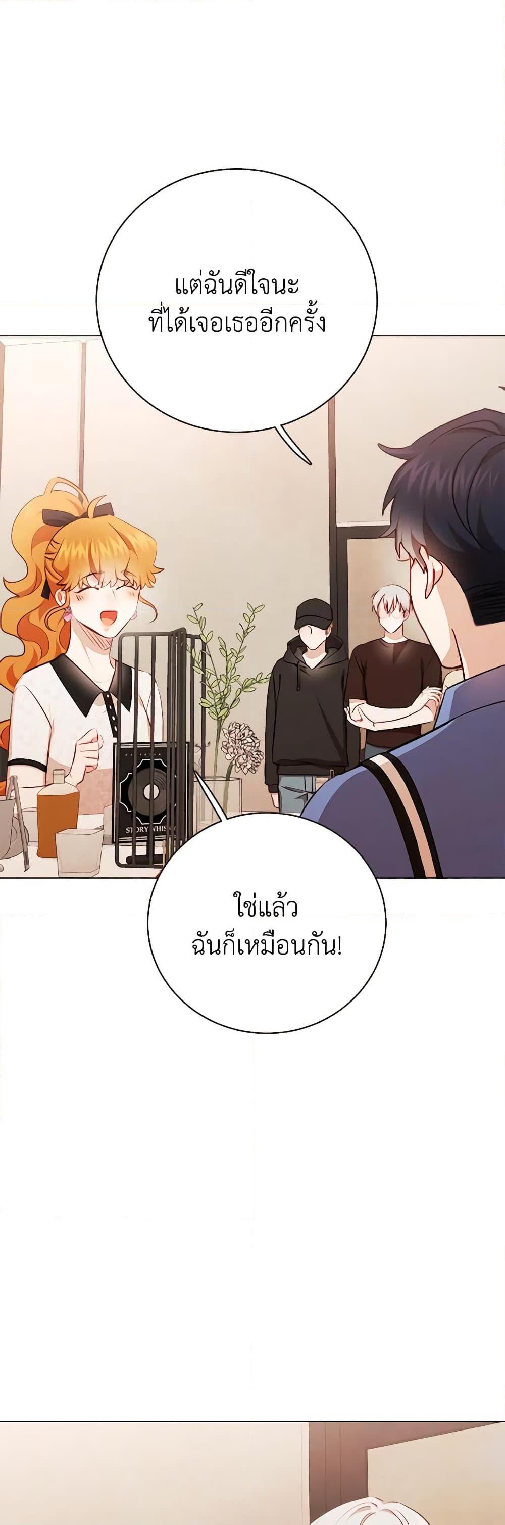 Manga-lc-com อ่านมังงะ อ่านการ์ตูน ออนไลน์ ฟรี Viewer’s Choice – The Dating Show ตอนที่ 1 2 3 4 5 6 7 8 9 10 11 12 13 14 ฟรี ไม่มีโฆษณา Manga-lc - อ่าน มังงะ อ่าน การ์ตูน ออนไลน์ อ่านมังงะ ฟรี