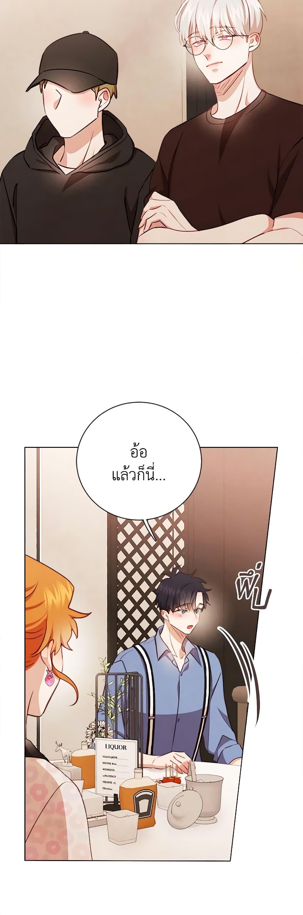 Manga-lc-com อ่านมังงะ อ่านการ์ตูน ออนไลน์ ฟรี Viewer’s Choice – The Dating Show ตอนที่ 1 2 3 4 5 6 7 8 9 10 11 12 13 14 ฟรี ไม่มีโฆษณา Manga-lc - อ่าน มังงะ อ่าน การ์ตูน ออนไลน์ อ่านมังงะ ฟรี